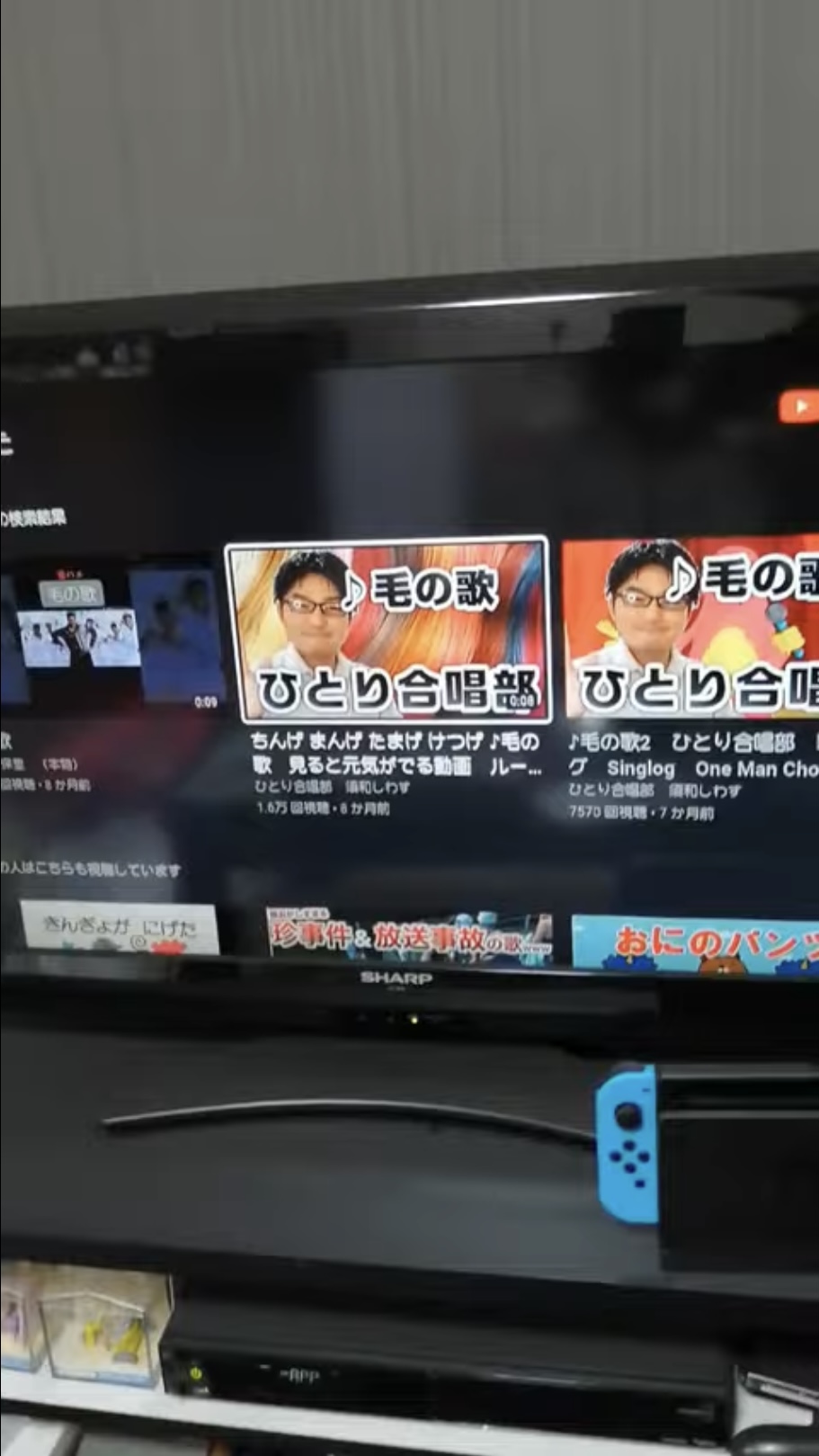 YouTube Premium
